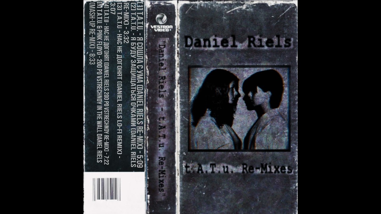 t.A.T.u. — Новая Модель (Daniel Riels Long Mix) (2024)