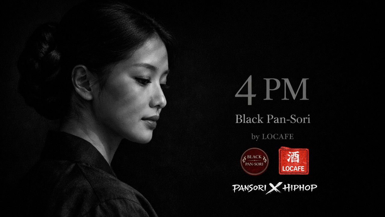 “아직은… 오후 네 시, 작별은 너무 빨라 | 4PM | Black Pan-Sori by LOCAFE