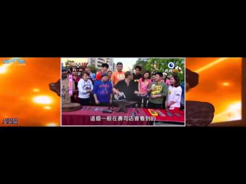 20160313 民視綜藝大集合