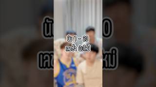 Download Lagu ไม่น่าจบวันนี้ #bbgbubblegum MP3