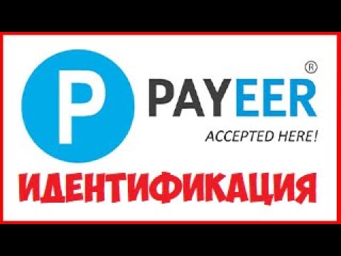 «Как осуществить вывод заявки из казино через Binance Pay в России»