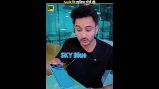iPhone 18 Pro Max Different Colour 🤯