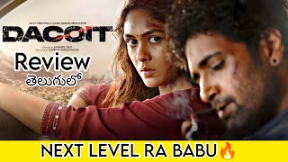 DACOIT MOVIE REVIEW IN TELUGU🥵🔥||MUST WATCH DACOIT MOVIE||TELUGU MOVIE REVIEW#dacoitmovie