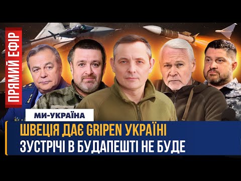 Дивитись з 5:08:10