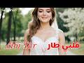 Albi Tar قلبي طار The JAYKAY Arabic Deep House 2025 Official AI Music Video 