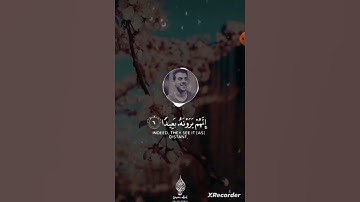 القارئ اسلام صبحي لسورة المعارج #قرآن