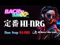 🌈蘇る青春ディスコ!80s Disco HI-NRG NON-STOP MIX / ハイエナジー Melancholy EuroBeat HighEnergy 哀愁 ユーロ 昭和 バブル BGM