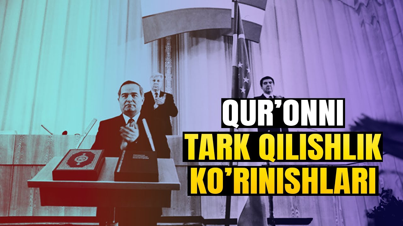 Qur'onni tark qilish ko'rinishlari | Ustoz Abdulloh Zufar