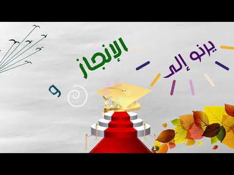 طاب الحصاد لأجمل الأوقات 