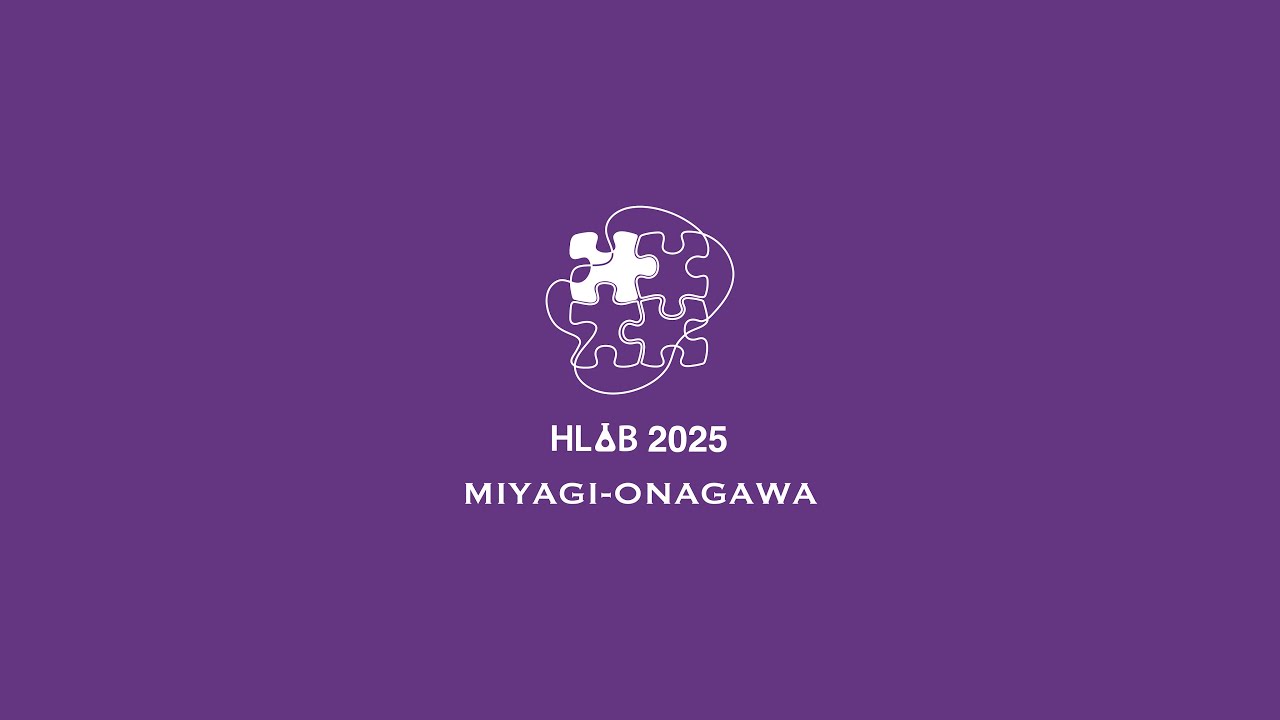 HLAB MIYAGI-ONAGAWA 2025 サマースクール Ending Movie