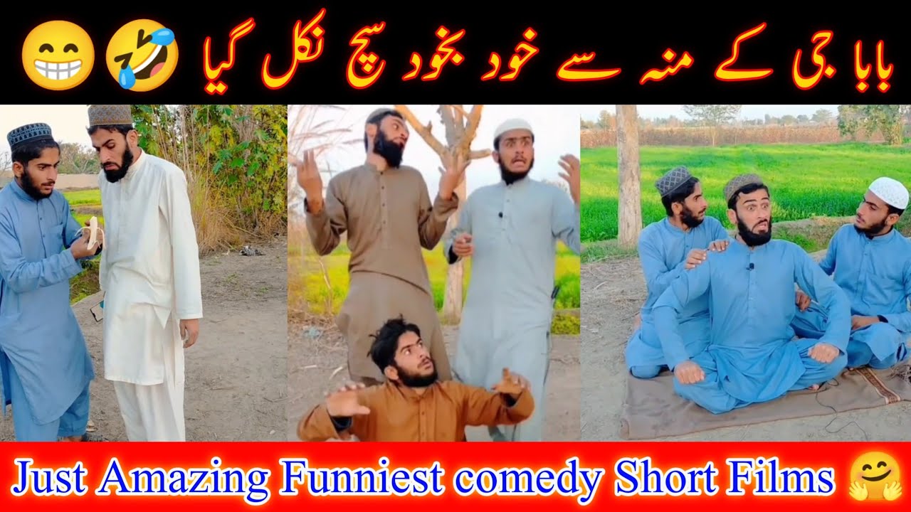 baba g ke munh se khud bakhud Sach nikal gia 😁 Unlimited nonstop funny comedy 2022 #team920