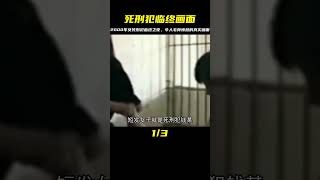五花大綁的女死刑犯，令人毛骨悚然的處決前景象 #歷史 #歷史故事 #中國歷史 #中國 #黃埔軍校