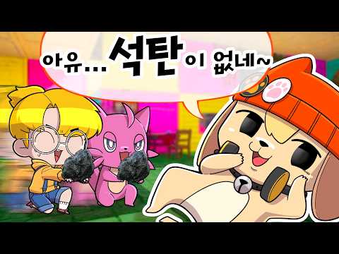 팰월드 1.0 업데이트 : <strong>노예제도</strong> 패치