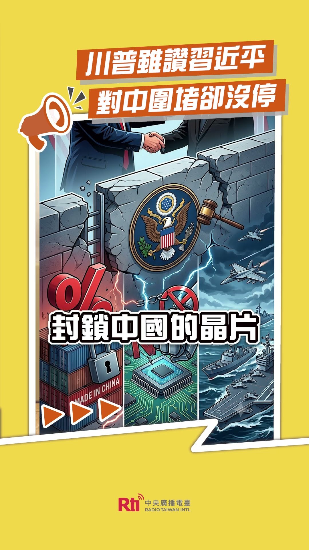 來自YouTube