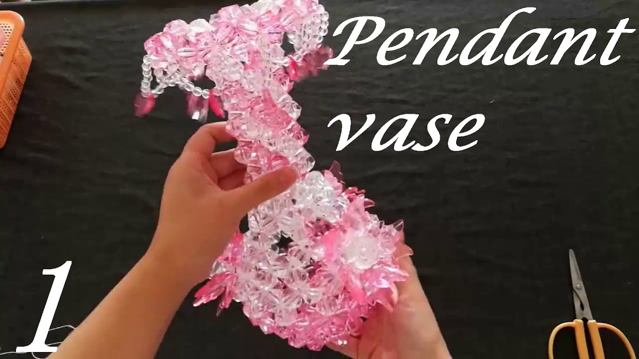 水晶串珠 趣味小物 吊墜花瓶 1/2