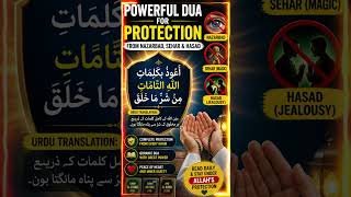 Powerful Dua for Nazar Bad, Magic &amp; Hasad 🤲 Protection Dua | Islamic Shorts