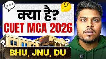 CUET MCA 2026 Complete Details | How to study for CUET MCA 2026