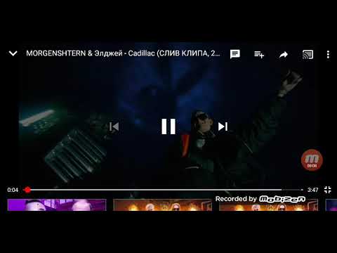 Включи клип cadillac