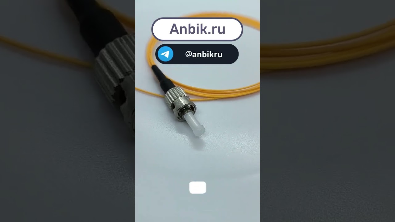 RC19 PT-ST-9/125-1.5 Пигтейл оптический | Шнур оптический ST/UPC 9/125 1.5м LSZH