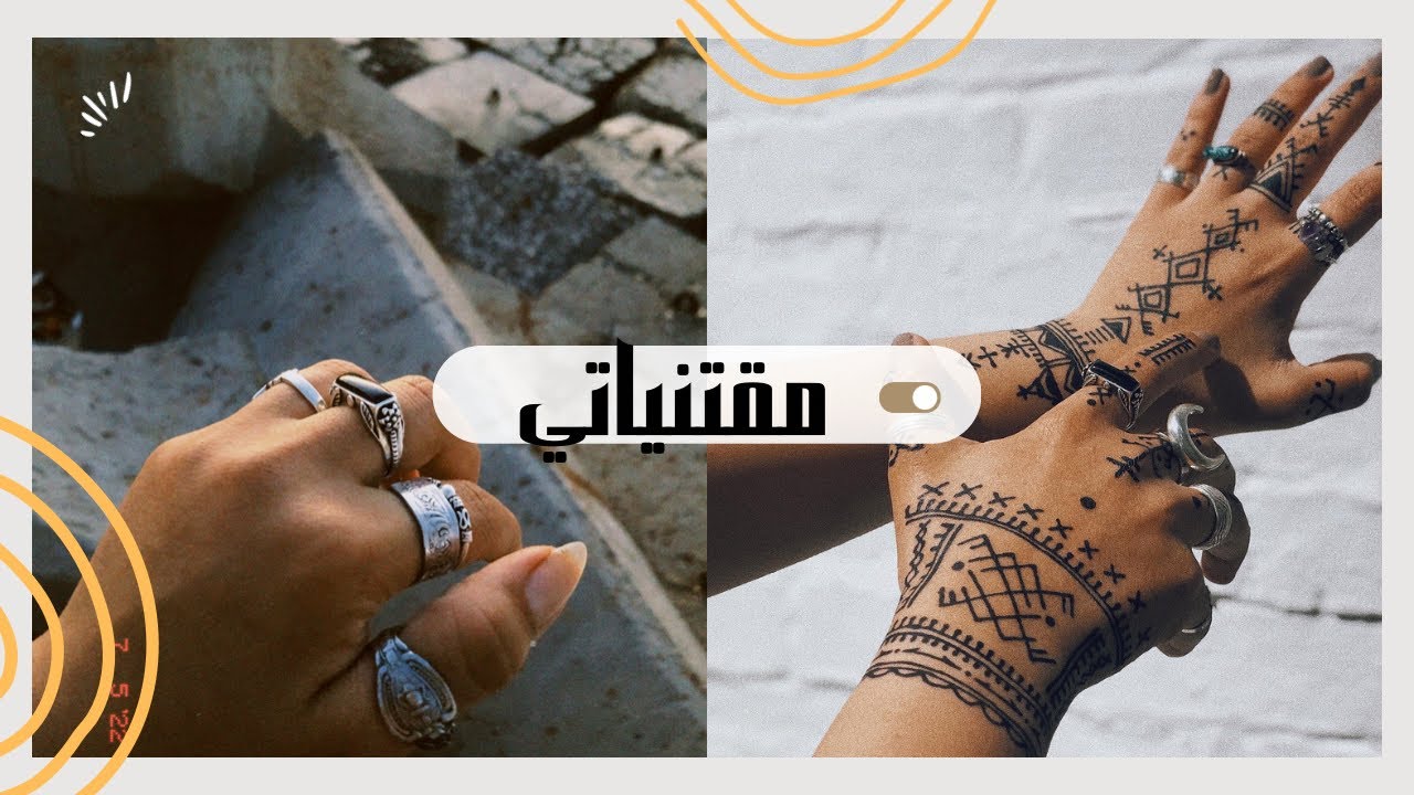 مقتنياتي ✨ | ليه الفضه ؟ هي الفضه غاليه ؟ اعمل ازاي كوليكشن كامل من الفضه واجيبهم منين ؟