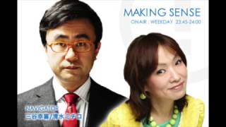 三谷幸喜 清水ミチコMAKING SENSE2011年3月と4月