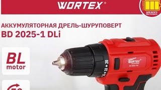 Аккумуляторная дрель-шуруповерт Wortex BD 2025-1 DLi