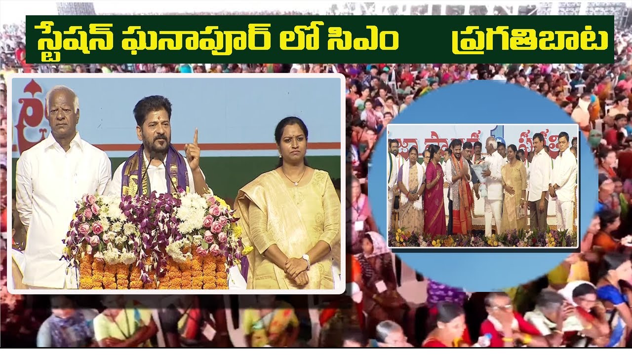 Live ||Prajapalana Pragatibata  Public Meeting  Station Ghanapur