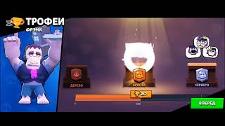 Should I grind from 250 to 1000 🎮