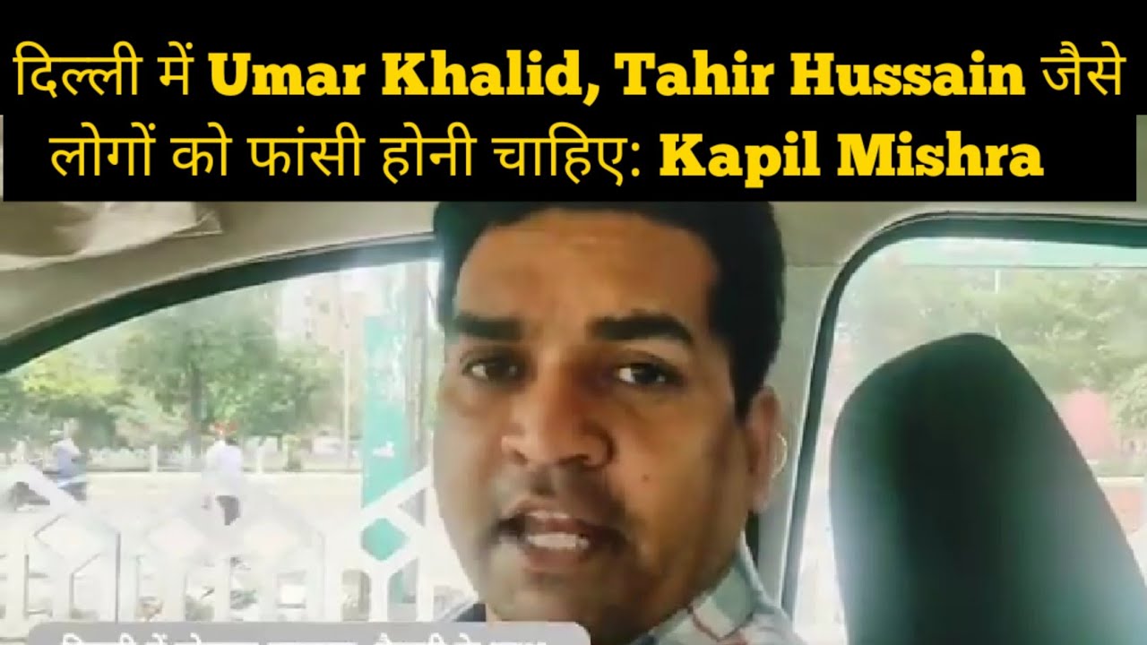 ‘I fully believe that Umar Khalid will be hanged’: BJP’s Kapil Mishra reacts to activist’s arrest