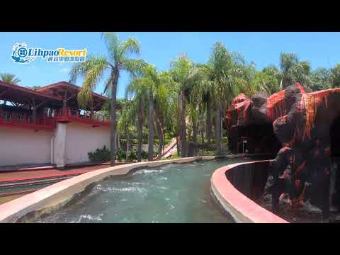 【麗寶樂園 LIHPAO LAND】線上玩樂園-火山冒險