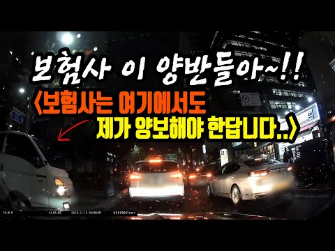 3441회. 블박차 운전자와 한변호사는 100:0이라 생각하는데 양쪽 보험사는 80:20 주장한답니다. 여러분 의견은 어떠신지요?