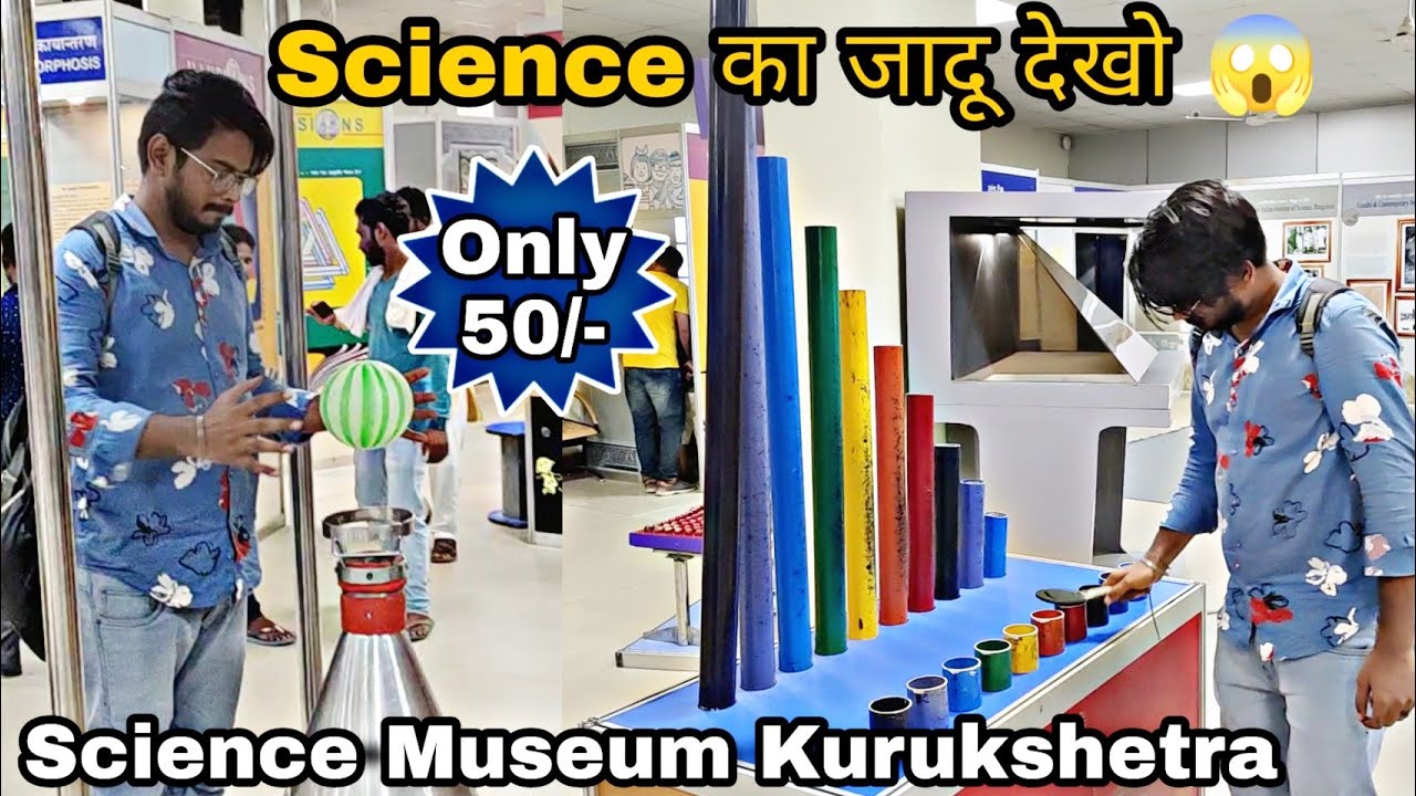 Science Museum Kurukshetra & Panorama Centre/Science Museum & Museum Of Illusions Only In 50