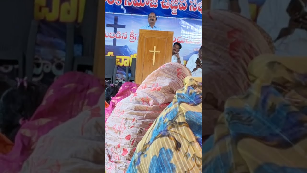 రక్షించబడ్డావా#youtube #gospelmessage #వాక్యం #bible @అనుదినమన్నా 