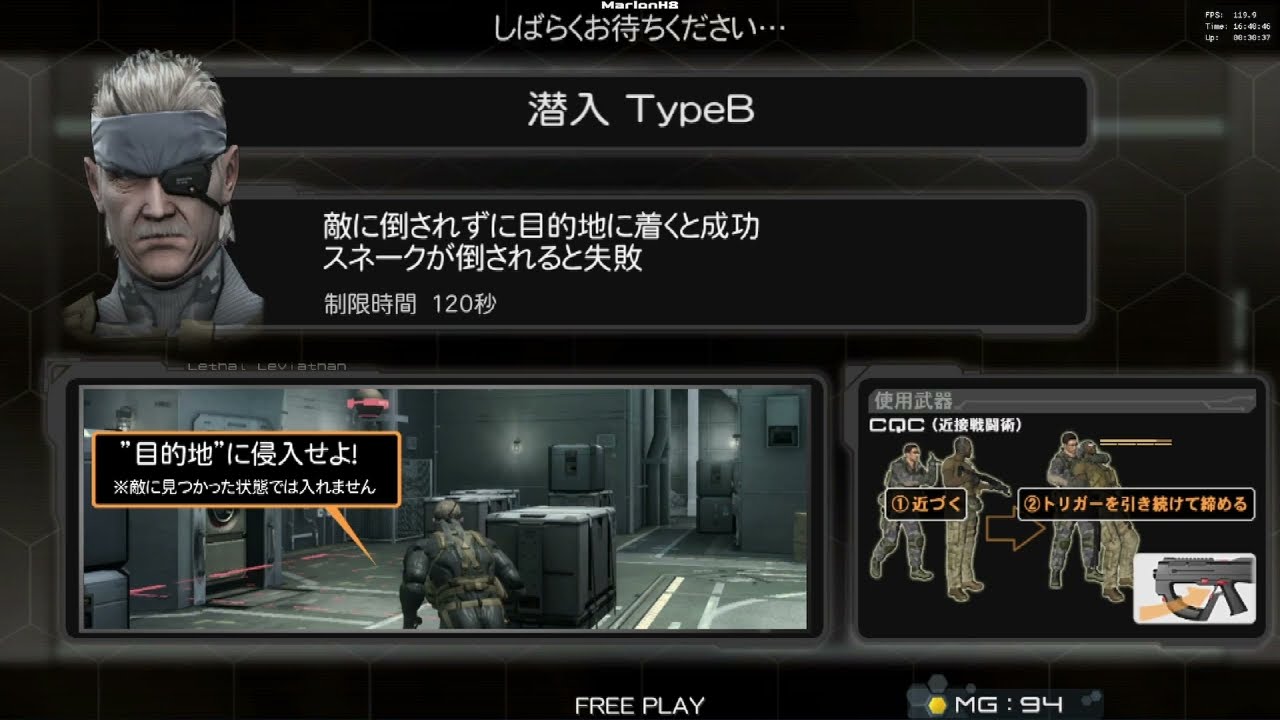 Metal Gear Arcade - [S-14] Sneaking 02 in 12.883