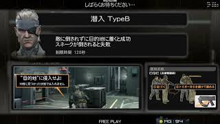 Metal Gear Arcade - S-14 Sneaking 02 In 12.883