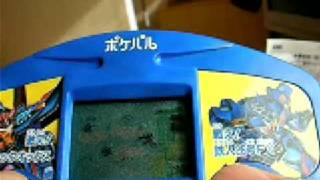 TETSUJIN 28 FX / IRON MAN 28 FX / GIGANTOR FX EPOCH LCD RETRO GAME HANDHELD screenshot 2