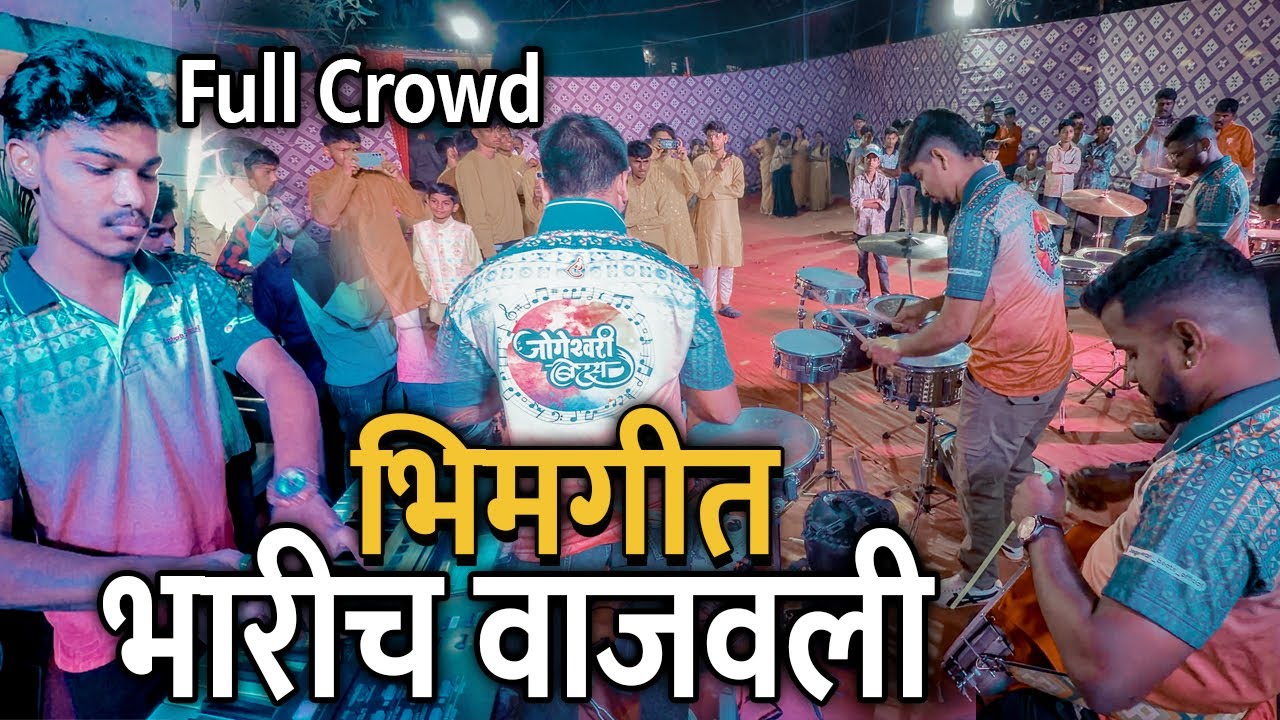 Nonstop Bheemgeet | Superhit Jay Bhim Song NonStop in Haldi 2025 | Jogeshwari Beats | Banjo Party