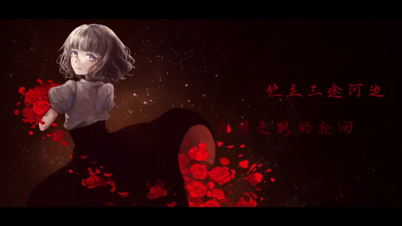 舍子花 阿悄 Youtube