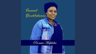 Incwadi Yesehlukaniso Resimi