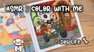 ASMR Coloring | No Talking | Markers sound | Relax to Sleep 