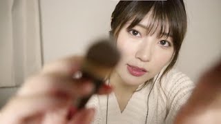 【ASMR】メイクします💄/ロールプレイ/Japanese ASMR Makeup