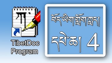 Making Pecha in TibetDoc  | Page number | Layout | Front and Back Pages | Right and Left Box