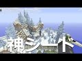 マインクラフトPS4/Vita実況 おすすめシード値 Part9 神シード再確認。イグルー追加、スケルトンスポナー【1.40 アップデート対応 Minecraft TU46 Igloo Seed】
