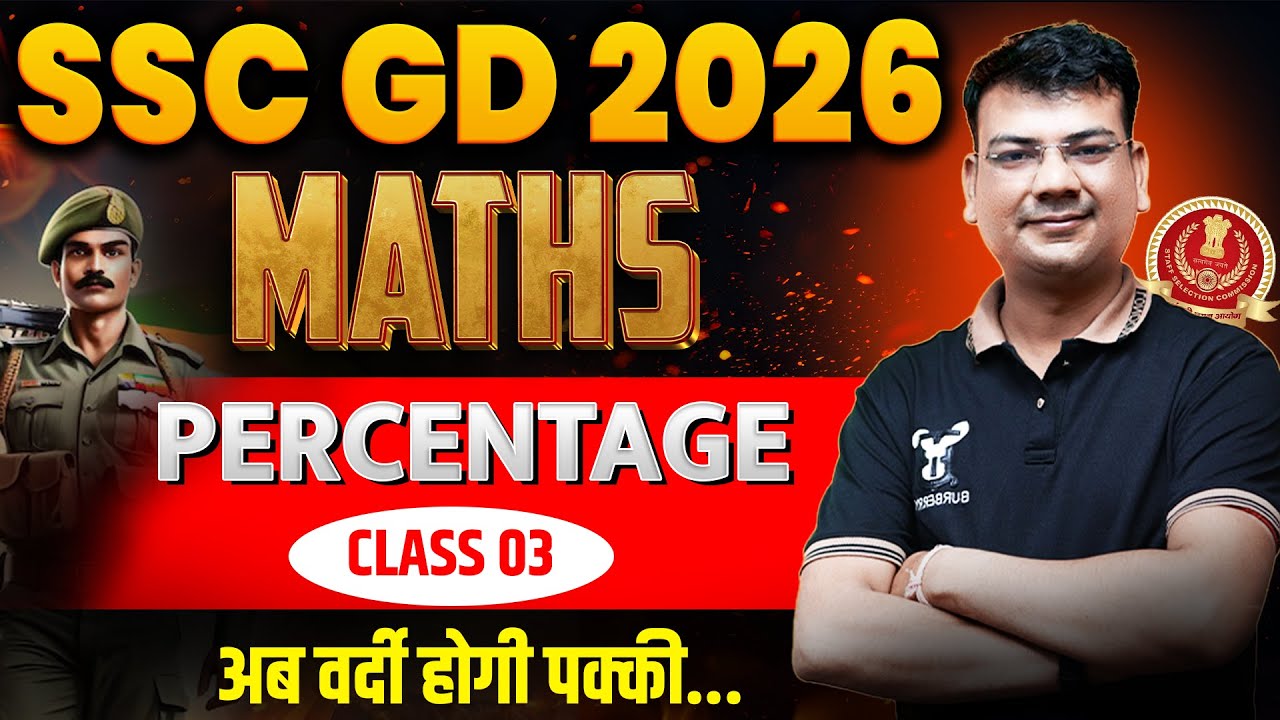 SSC GD 2026 Maths | PERCENTAGE की दमदार तैयारी 🔥CLASS 03 | Topper’s Gurukul | By Saurabh Sir