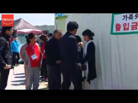 진도 팽목항 찾은 문재인