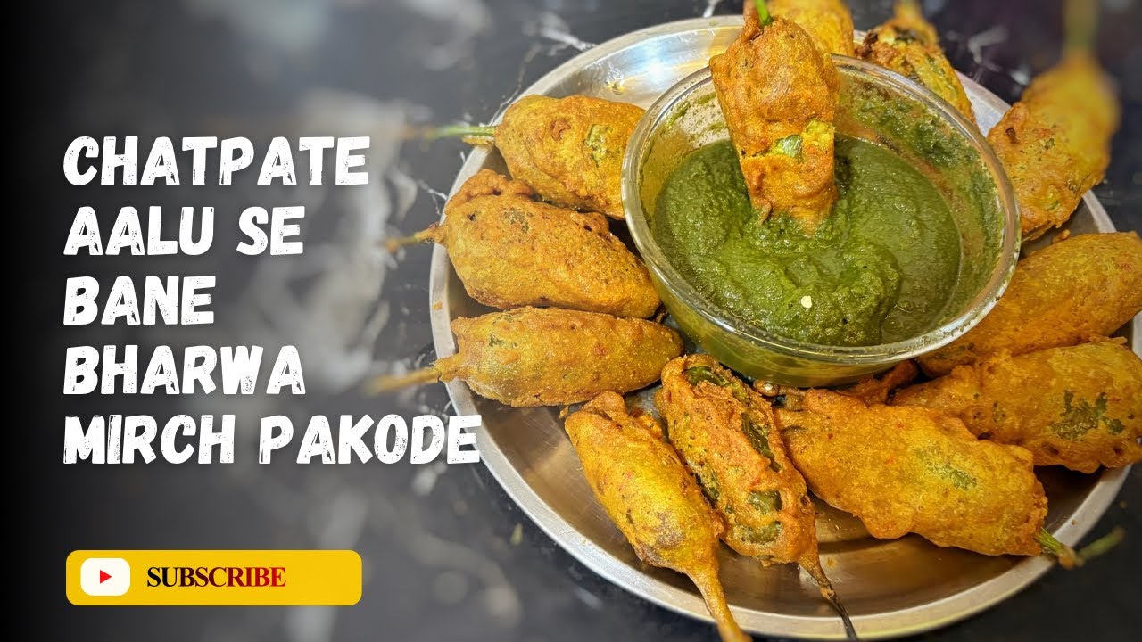 चटपटे आलू से बने भरवां मिर्च के पकौड़े | टेस्टी भरवां मिर्च के पकौड़े बनाने का आसान तरीका 