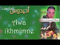 Boukiss Awa Ikhmimne Awa Ikhmimne