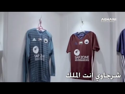 حميد العبدولي شرجاوي انته الملك Humaid El Abduli Shargawey Enta Al Malk 