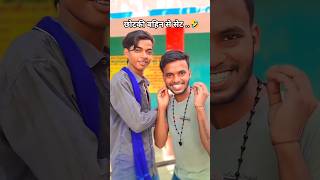 #ytshorts #ytreel #ytvideo #yttrending #ytfunny #ytviral