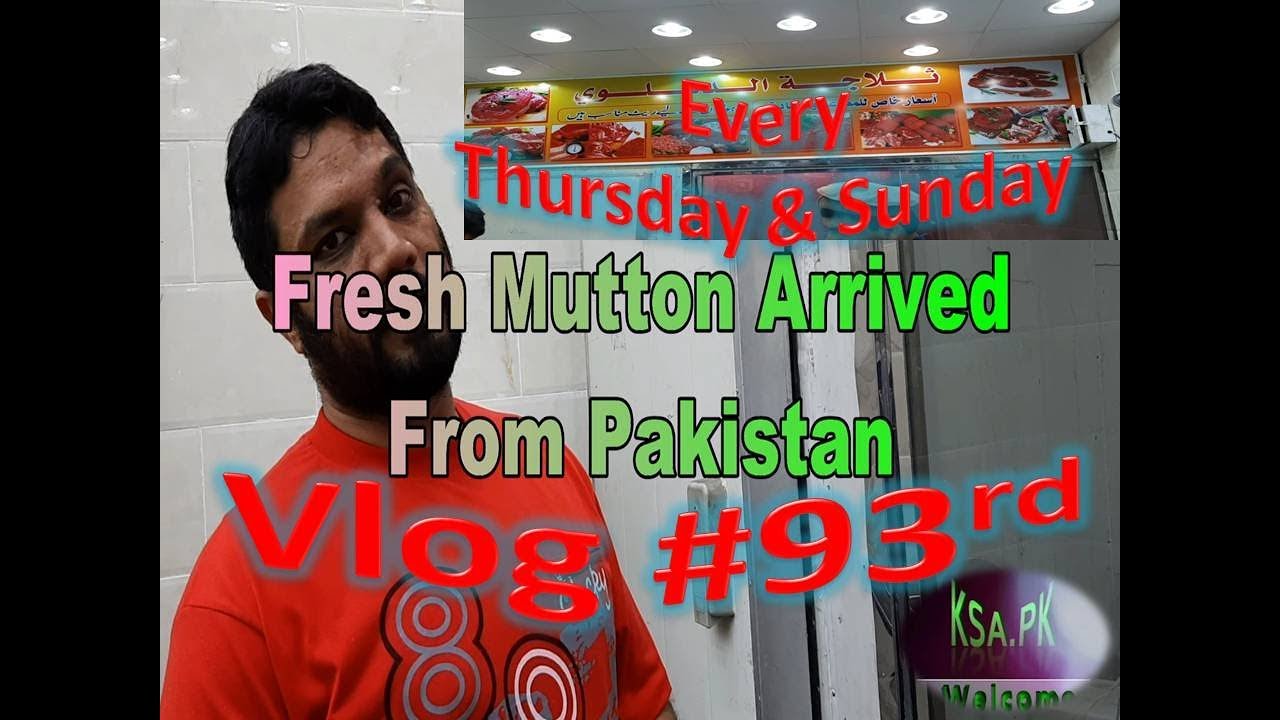 mutton-shop-near-me-meat-shop-madinah-vlog-93-youtube